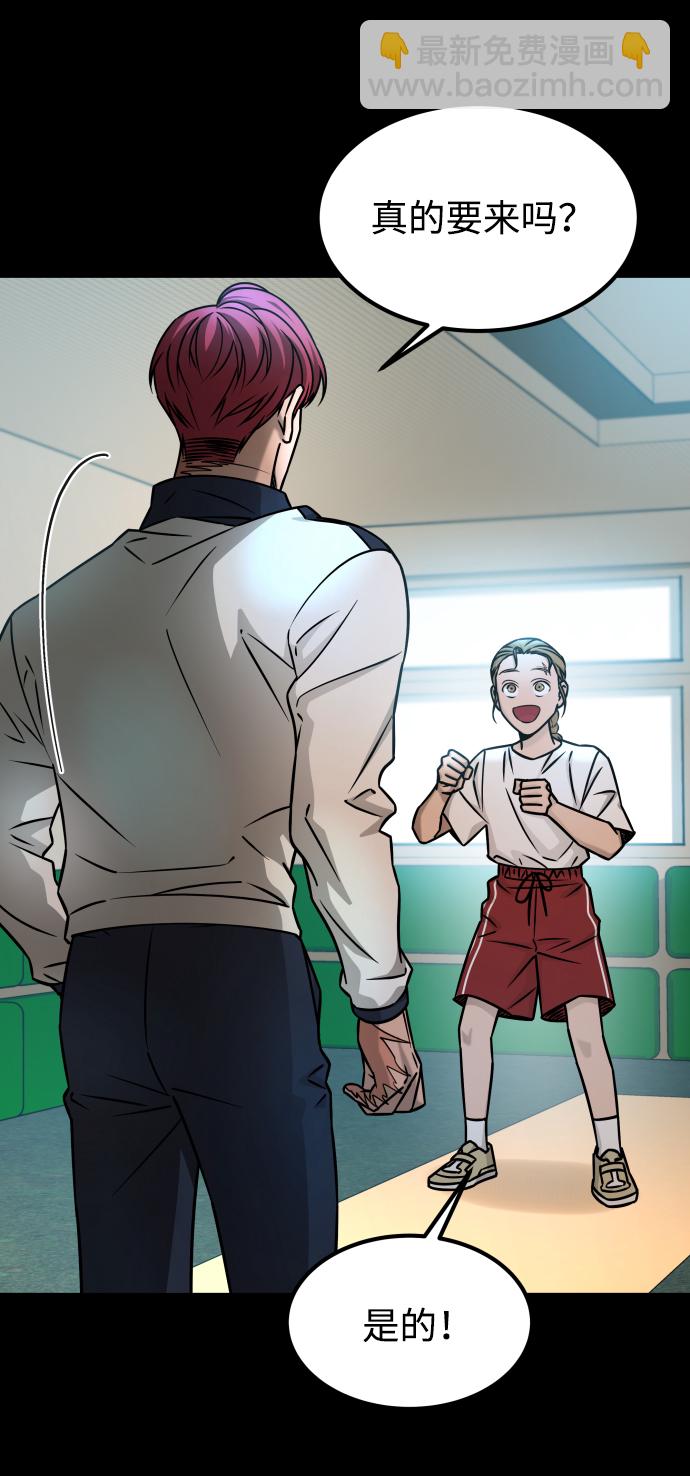 GET BACK_Final - [第3季] 第17話 可能性(3/3) - 2