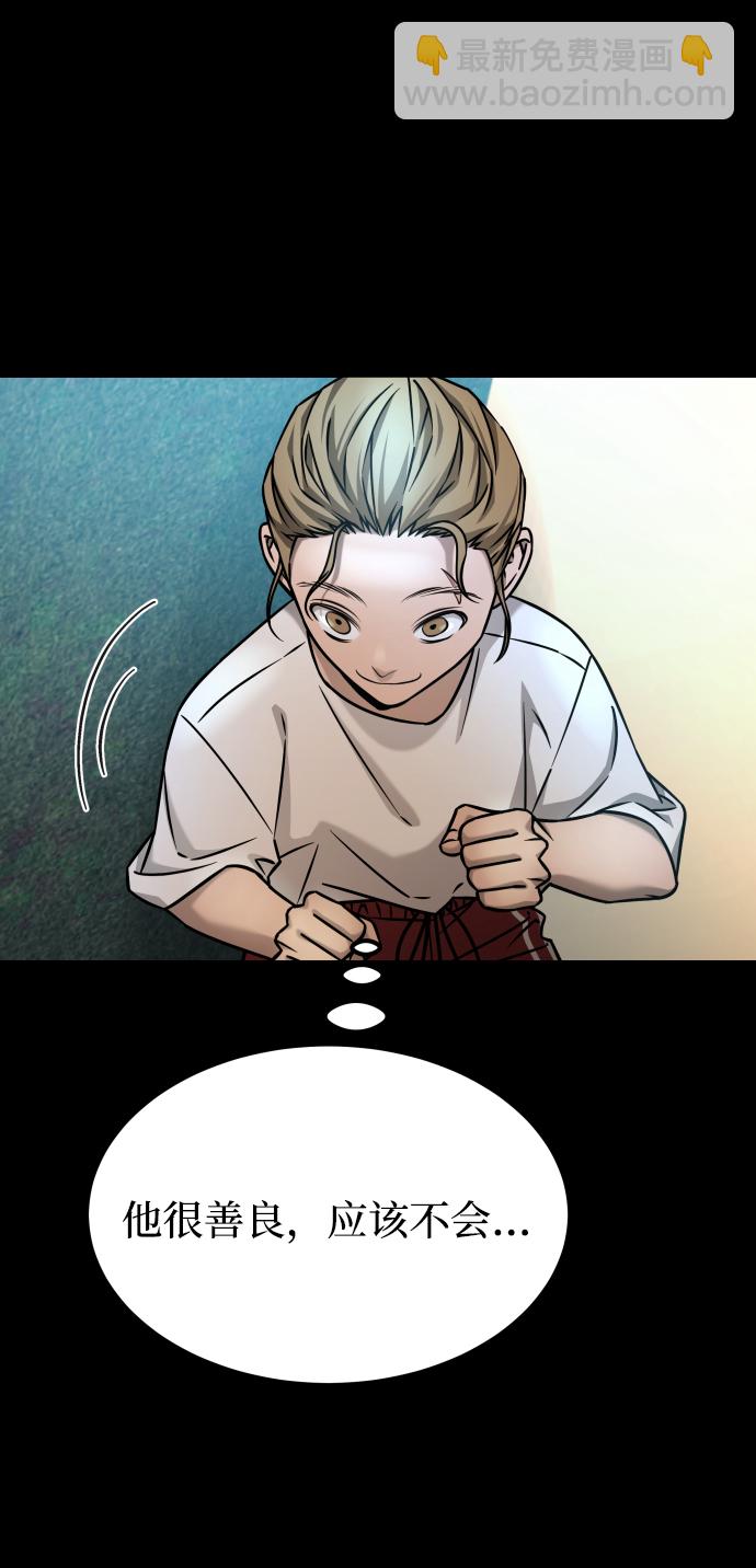 GET BACK_Final - [第3季] 第17話 可能性(3/3) - 3