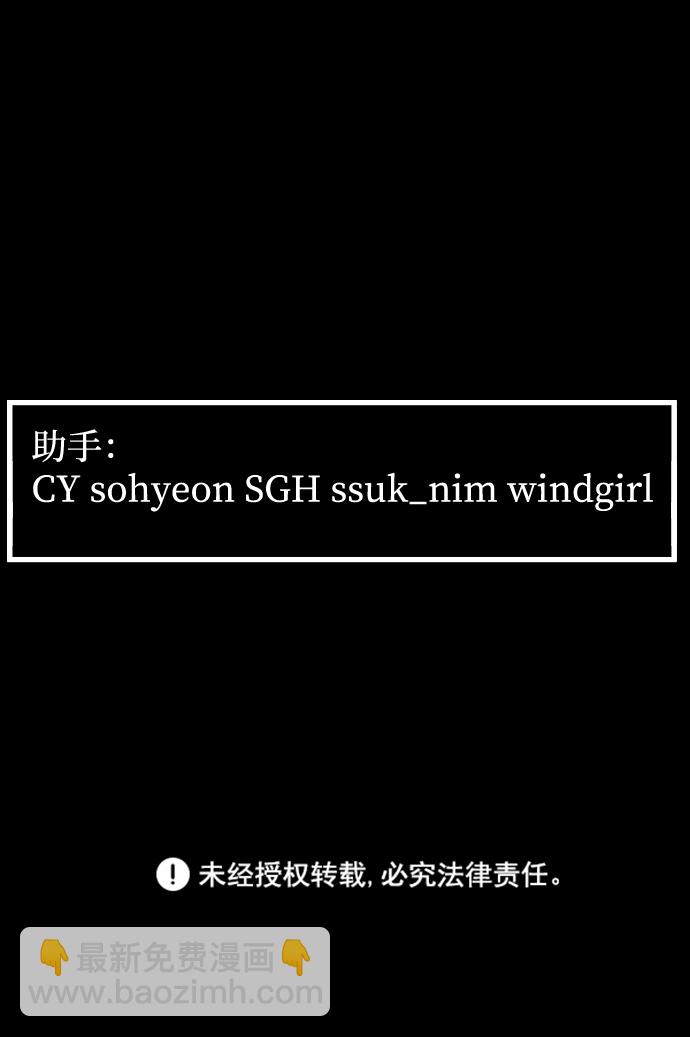 GET BACK_Final - [第3季] 第17話 可能性(3/3) - 3