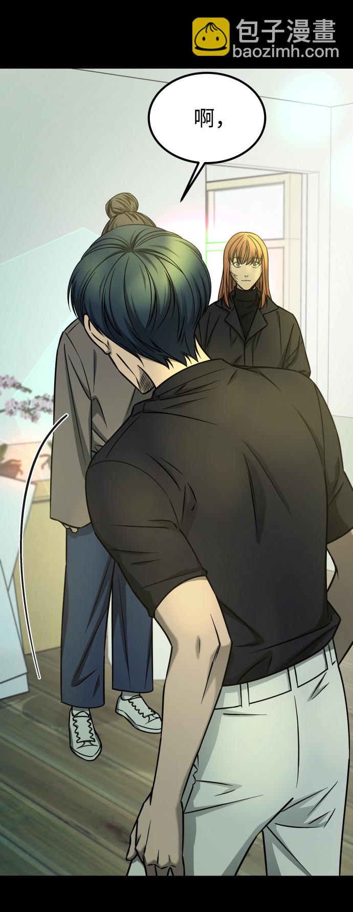 GET BACK_Final - [第3季] 第17話 可能性(1/3) - 3