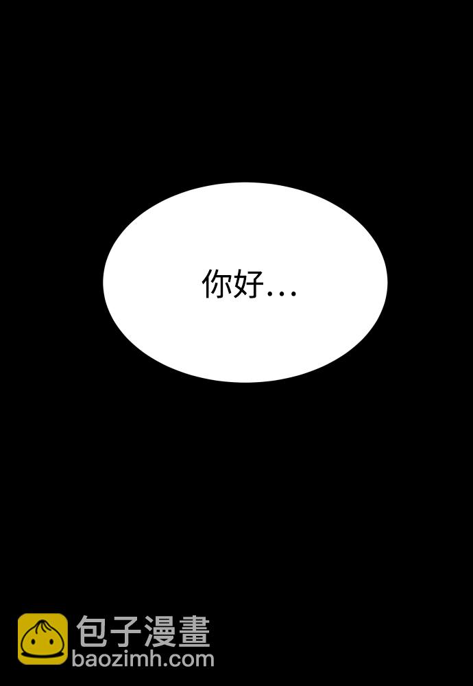 GET BACK_Final - [第3季] 第17話 可能性(1/3) - 4