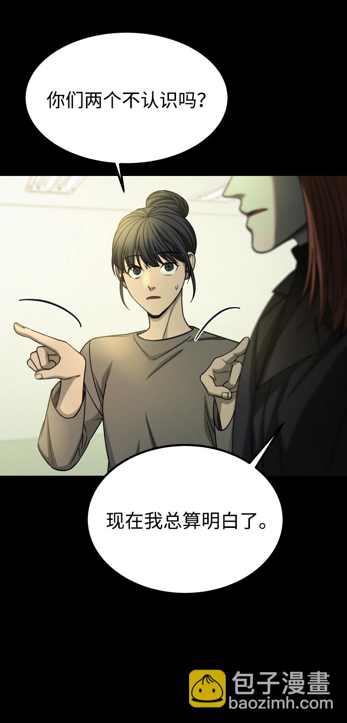 GET BACK_Final - [第3季] 第17話 可能性(1/3) - 8