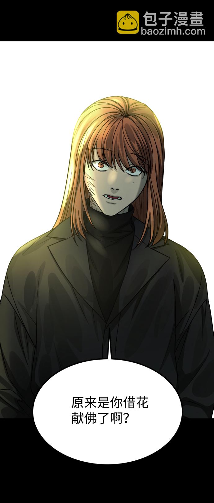 GET BACK_Final - [第3季] 第17話 可能性(1/3) - 1