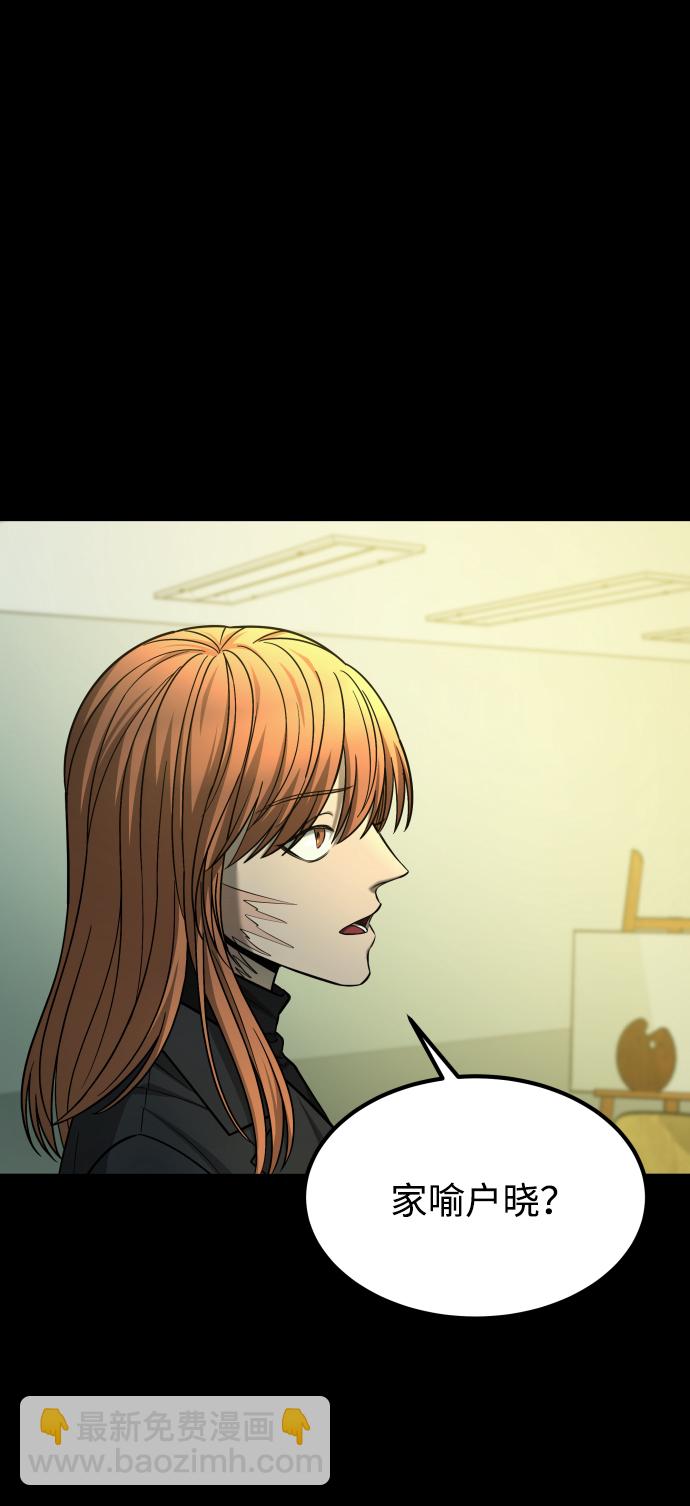 GET BACK_Final - [第3季] 第17話 可能性(1/3) - 8