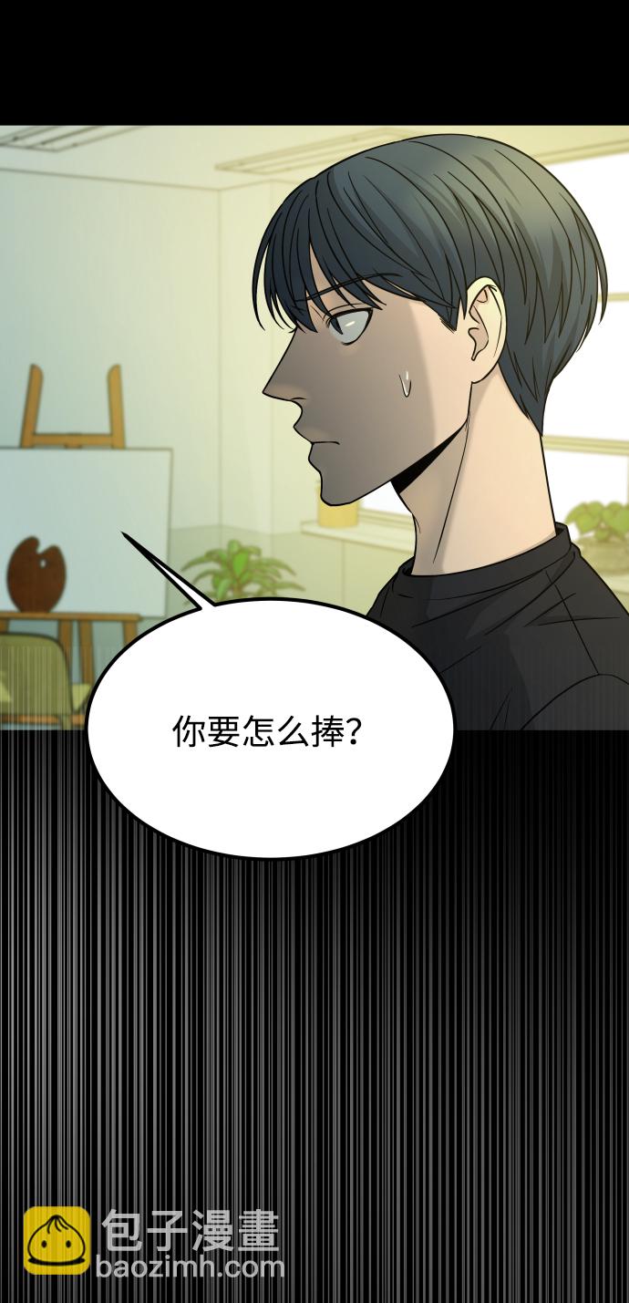 GET BACK_Final - [第3季] 第17話 可能性(1/3) - 1