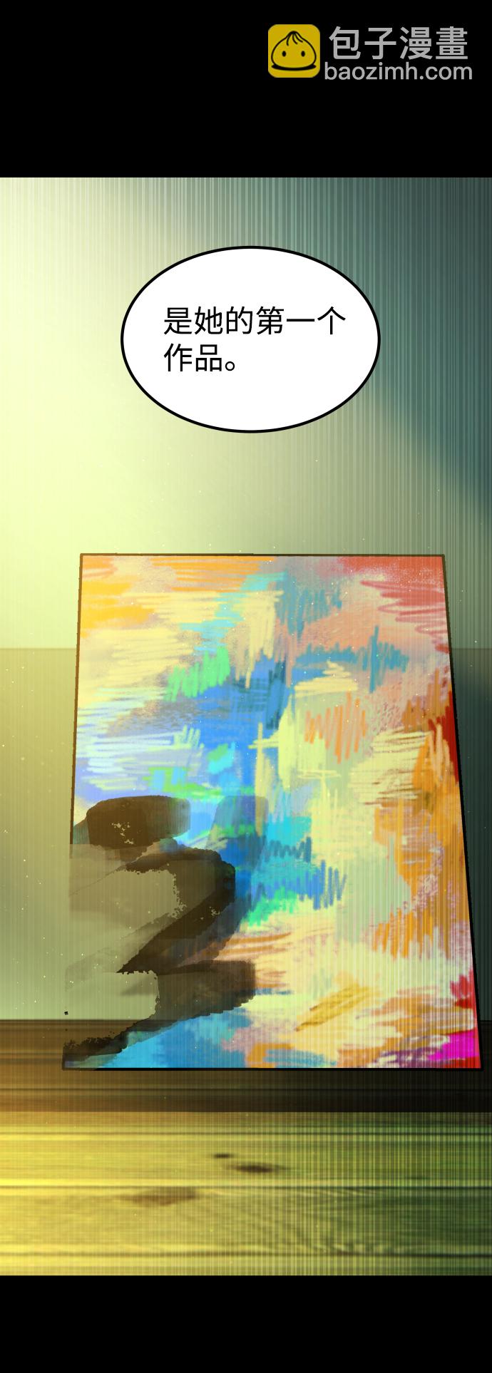 GET BACK_Final - [第3季] 第17話 可能性(1/3) - 8