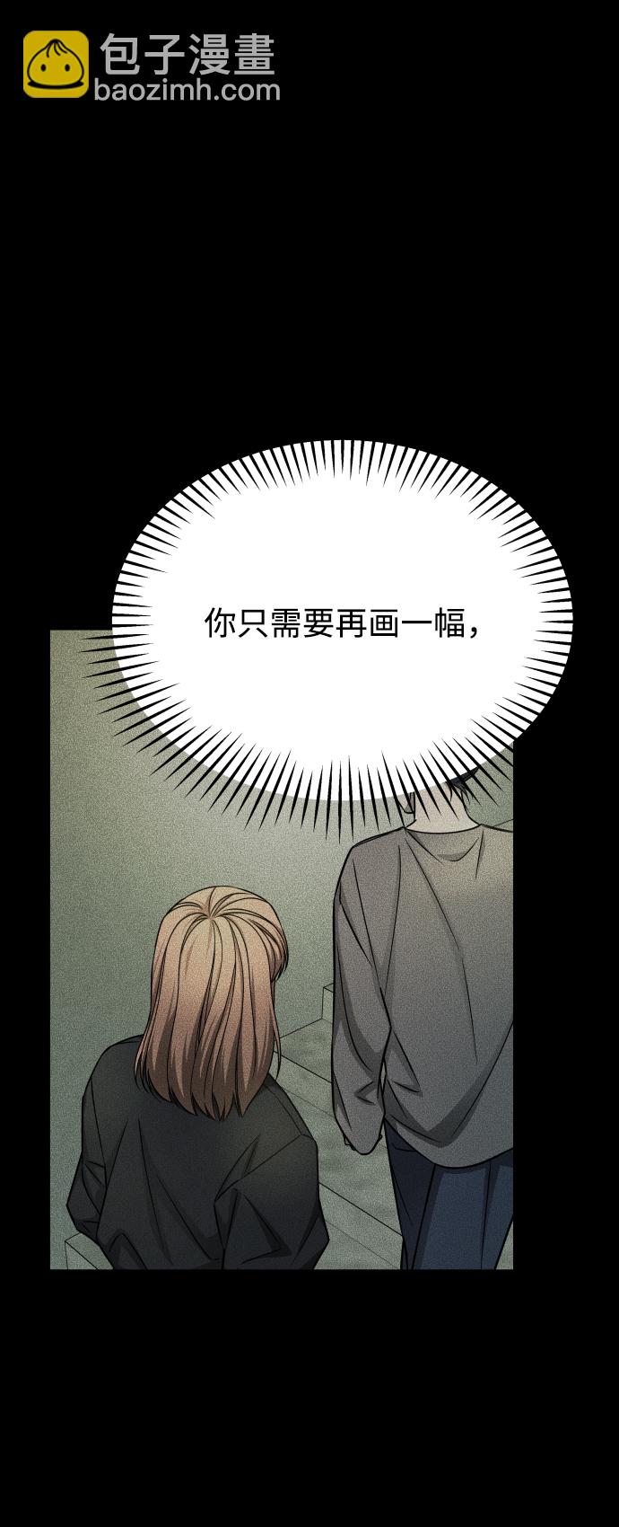 GET BACK_Final - [第3季] 第17話 可能性(1/3) - 1