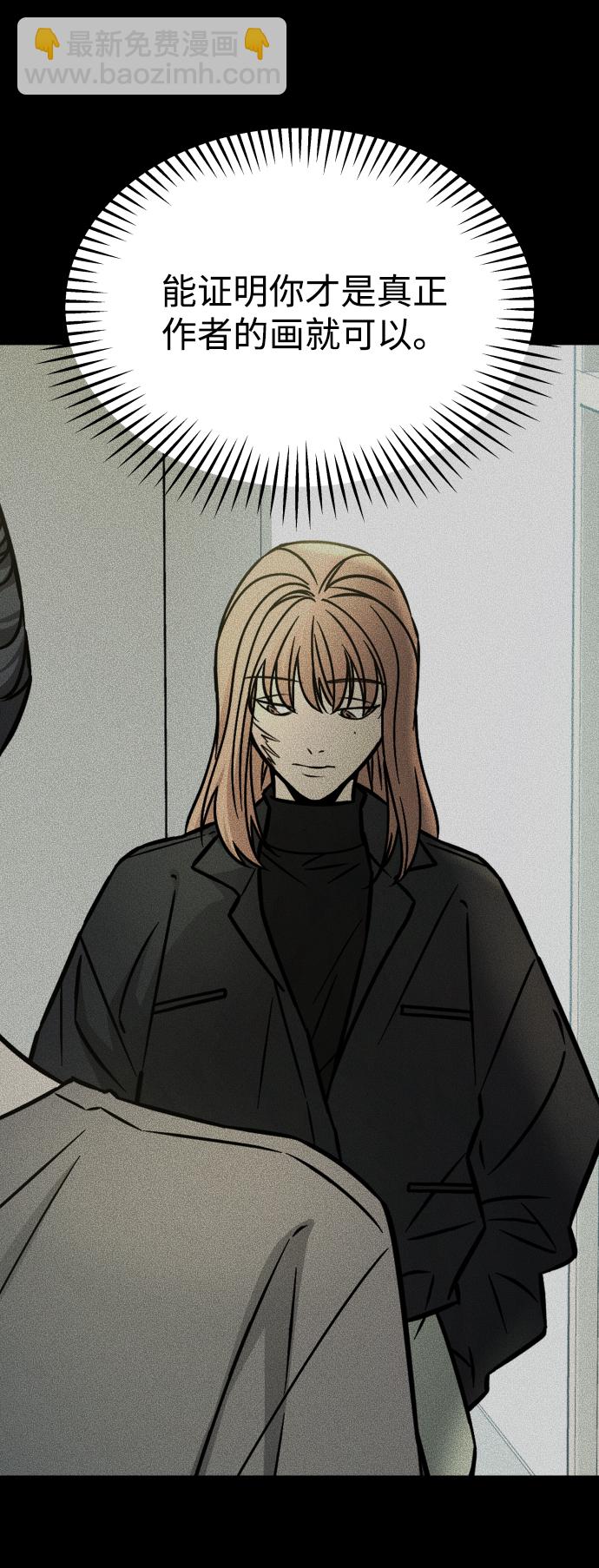 GET BACK_Final - [第3季] 第17話 可能性(1/3) - 2