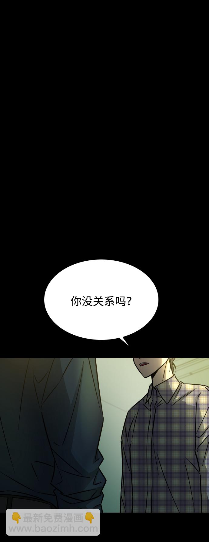 GET BACK_Final - [第3季] 第17話 可能性(1/3) - 3