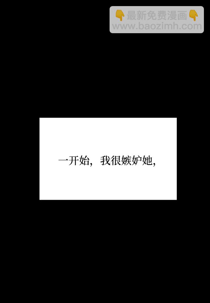 GET BACK_Final - [第3季] 第17話 可能性(1/3) - 6