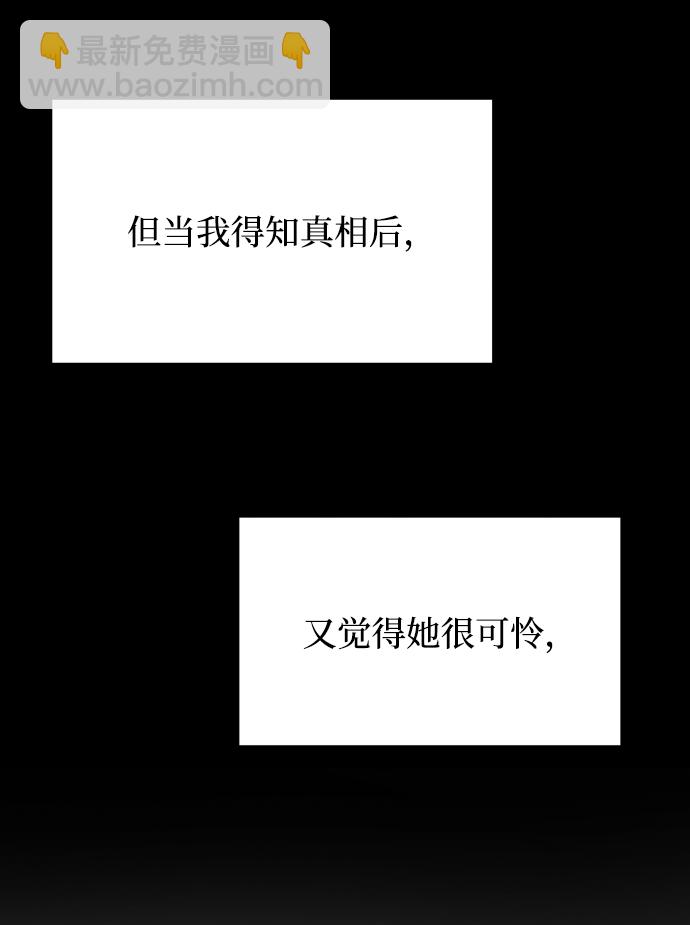 GET BACK_Final - [第3季] 第17話 可能性(1/3) - 8