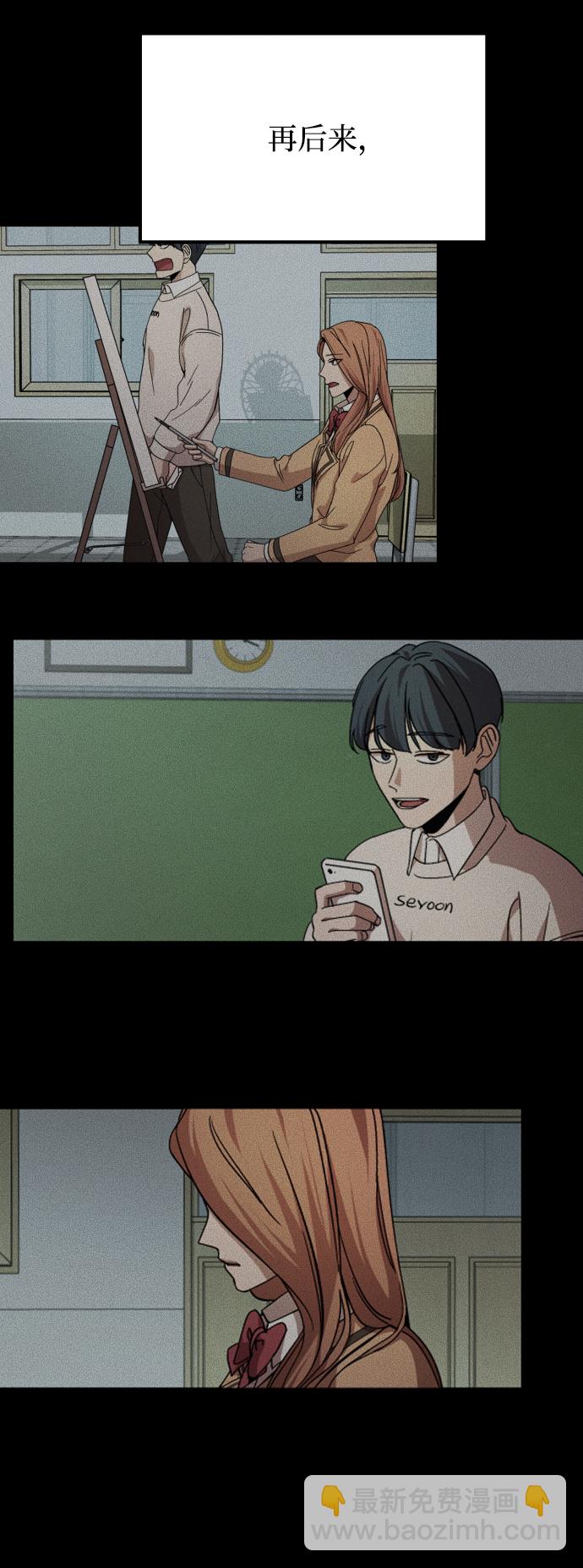 GET BACK_Final - [第3季] 第17話 可能性(1/3) - 3