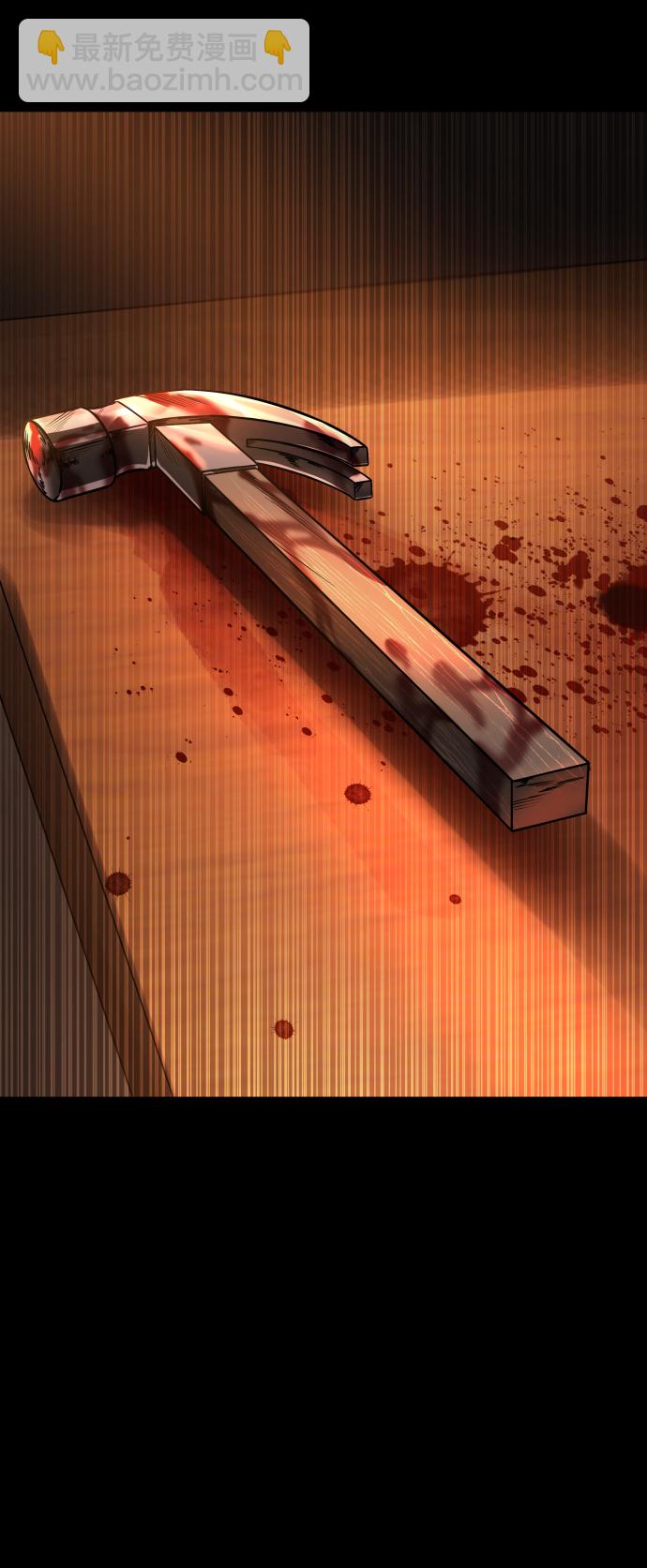 GET BACK_Final - [第3季] 第17話 可能性(1/3) - 8