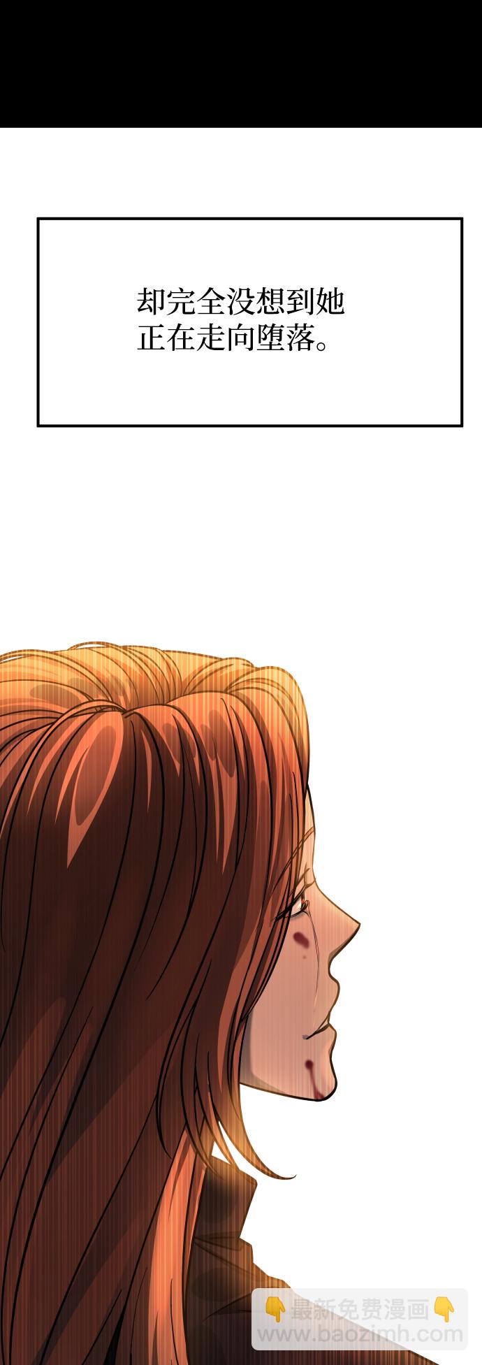 GET BACK_Final - [第3季] 第17話 可能性(1/3) - 1