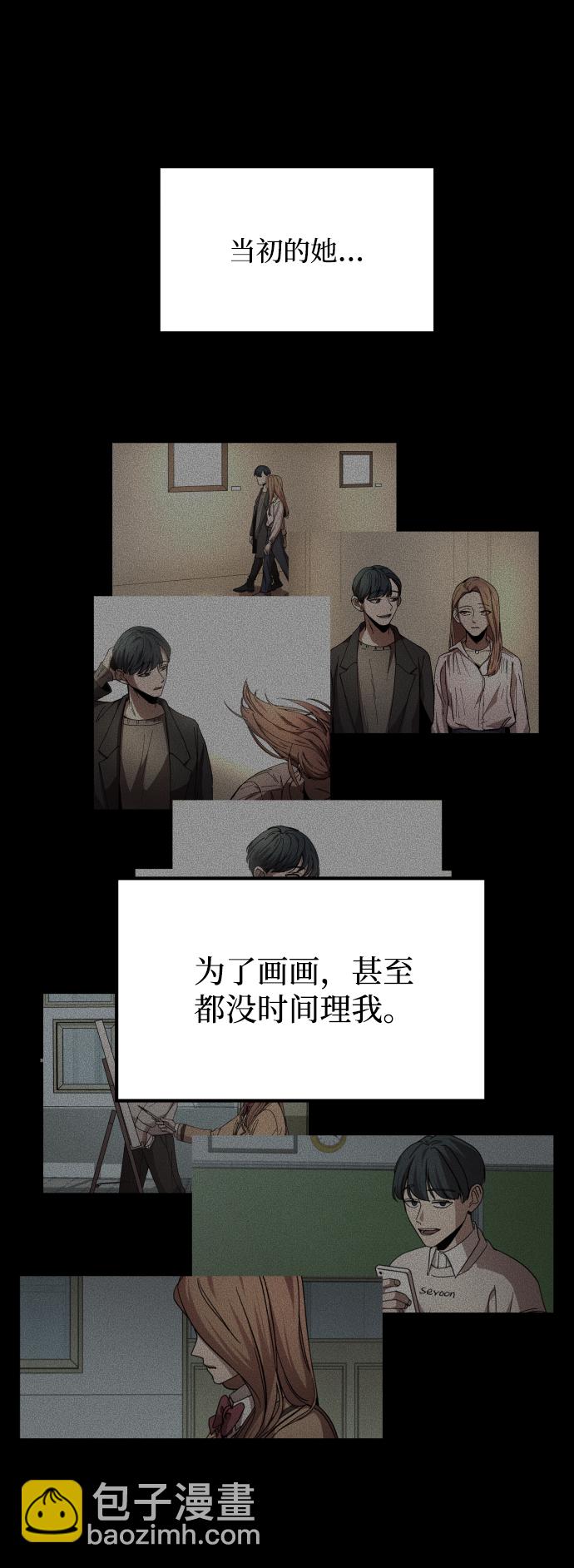 GET BACK_Final - [第3季] 第17話 可能性(2/3) - 6