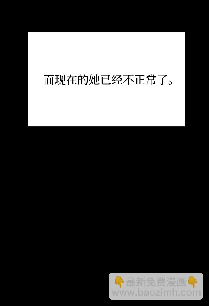 GET BACK_Final - [第3季] 第17話 可能性(2/3) - 2