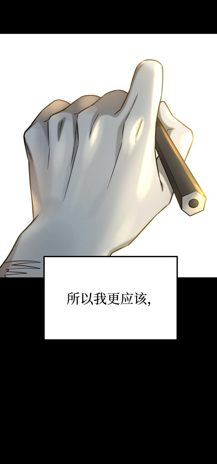 GET BACK_Final - [第3季] 第17話 可能性(2/3) - 3