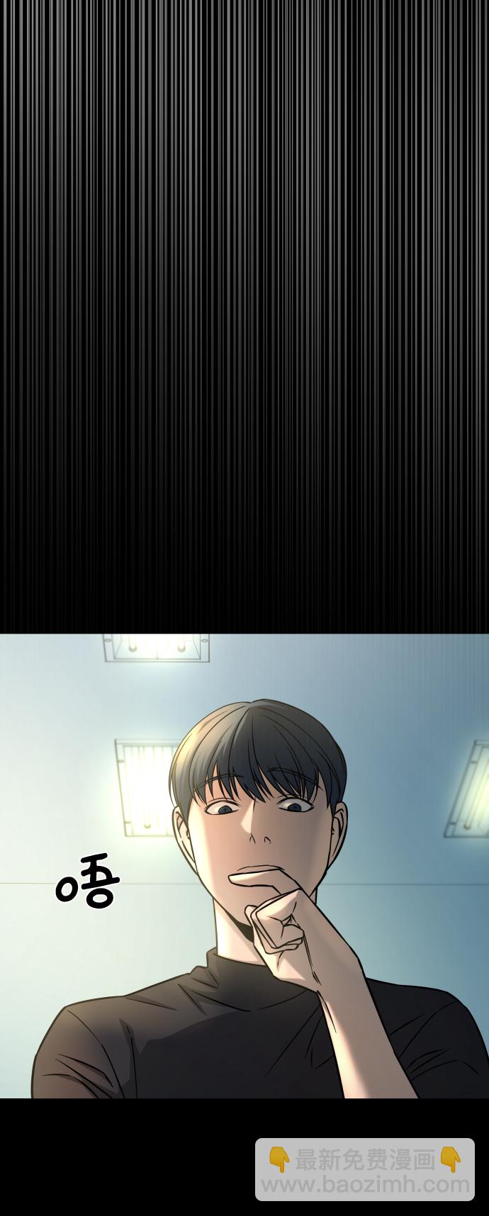 GET BACK_Final - [第3季] 第17話 可能性(2/3) - 6