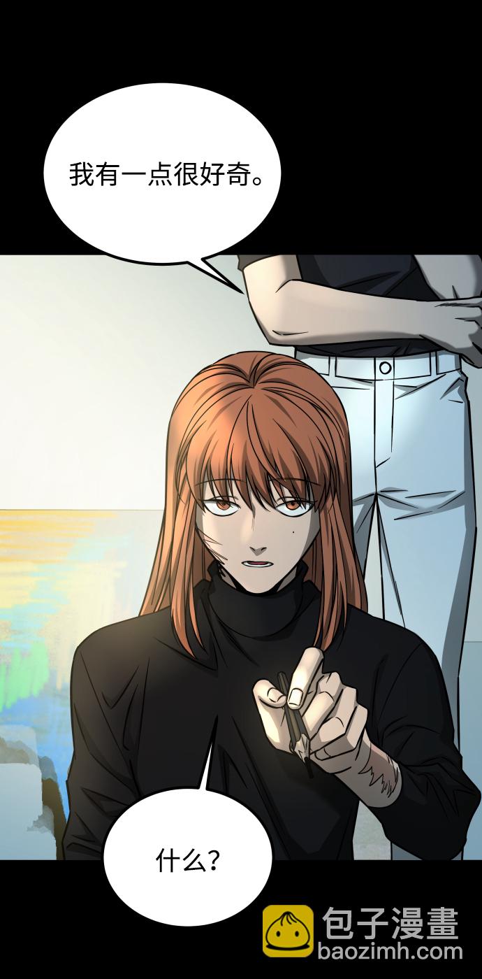 GET BACK_Final - [第3季] 第17話 可能性(2/3) - 7