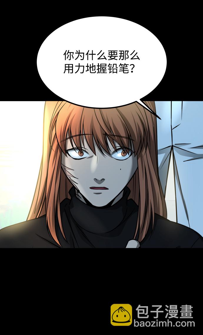 GET BACK_Final - [第3季] 第17話 可能性(2/3) - 8