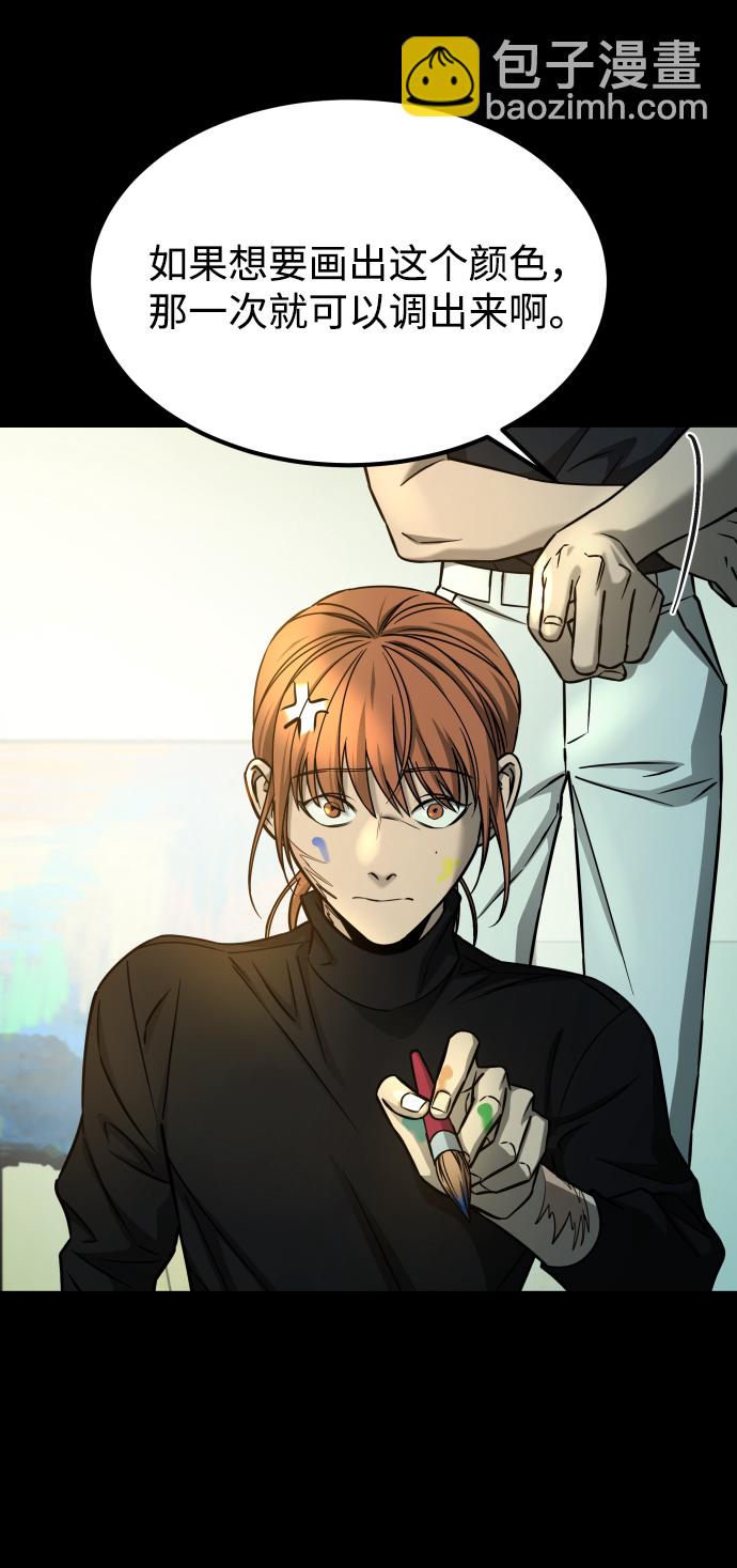 GET BACK_Final - [第3季] 第17話 可能性(2/3) - 3