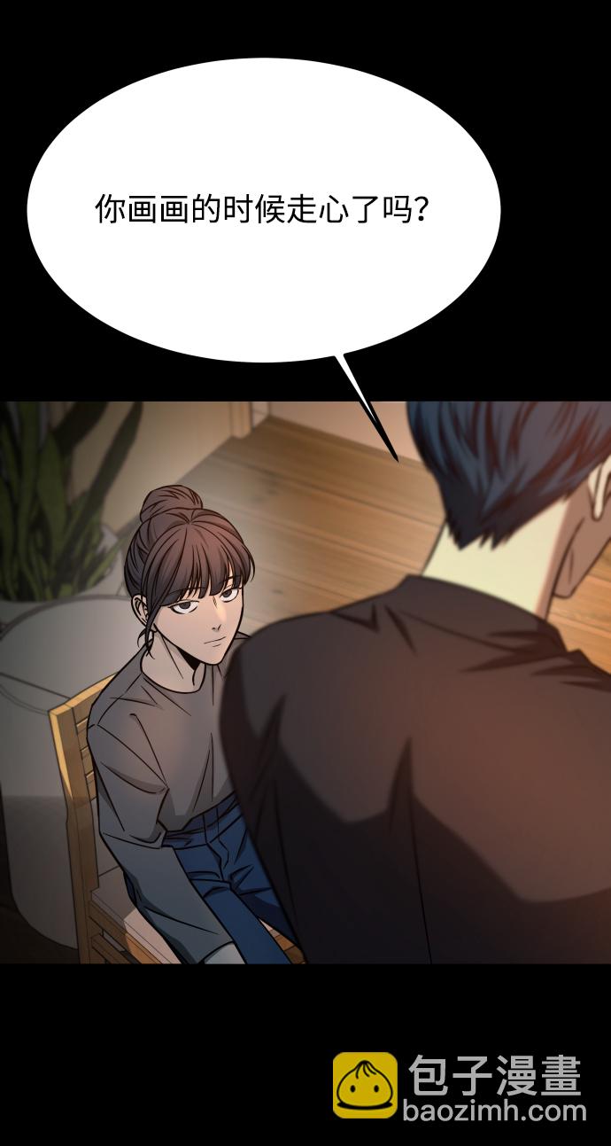 GET BACK_Final - [第3季] 第17話 可能性(2/3) - 5