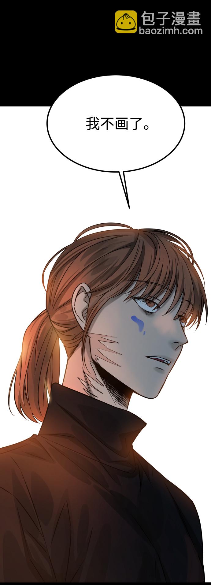 GET BACK_Final - [第3季] 第17話 可能性(2/3) - 7