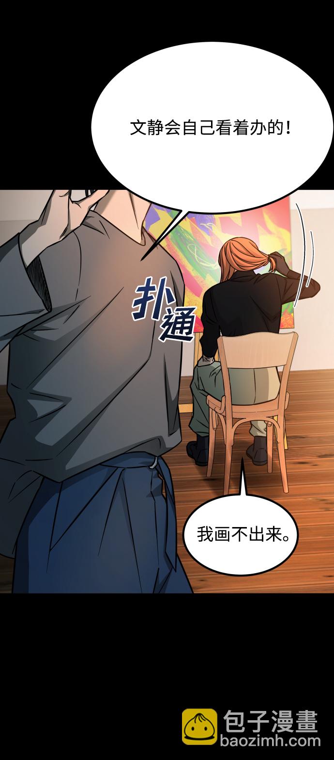 GET BACK_Final - [第3季] 第17話 可能性(2/3) - 2