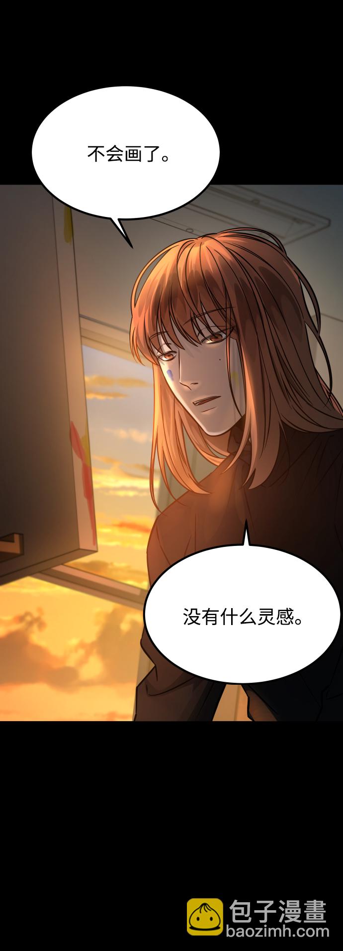 GET BACK_Final - [第3季] 第17話 可能性(2/3) - 3