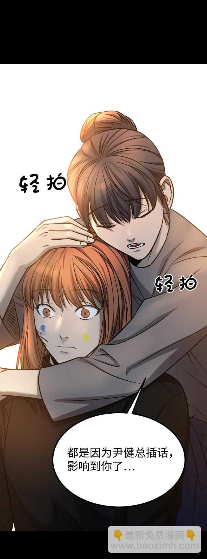 GET BACK_Final - [第3季] 第17話 可能性(2/3) - 5