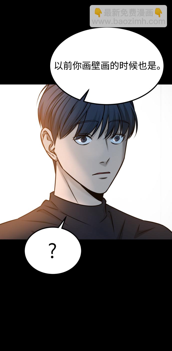 GET BACK_Final - [第3季] 第17話 可能性(2/3) - 7