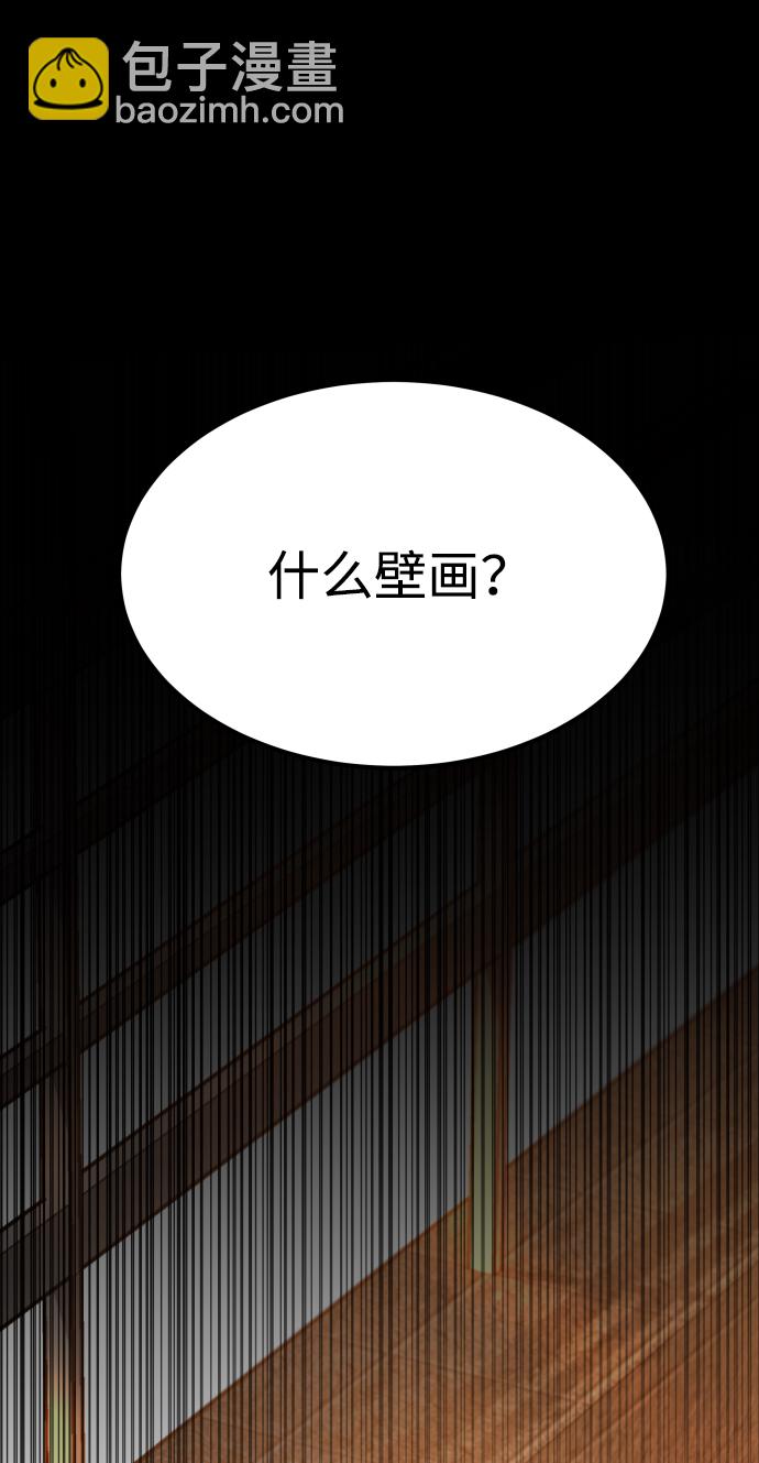 GET BACK_Final - [第3季] 第17話 可能性(2/3) - 8