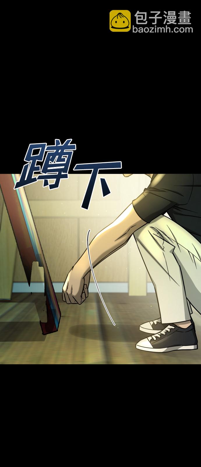 GET BACK_Final - [第3季] 第17話 可能性(1/3) - 8