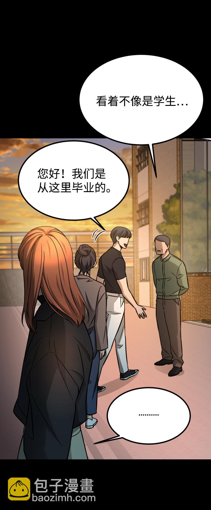 GET BACK_Final - [第3季] 第17話 可能性(2/3) - 8