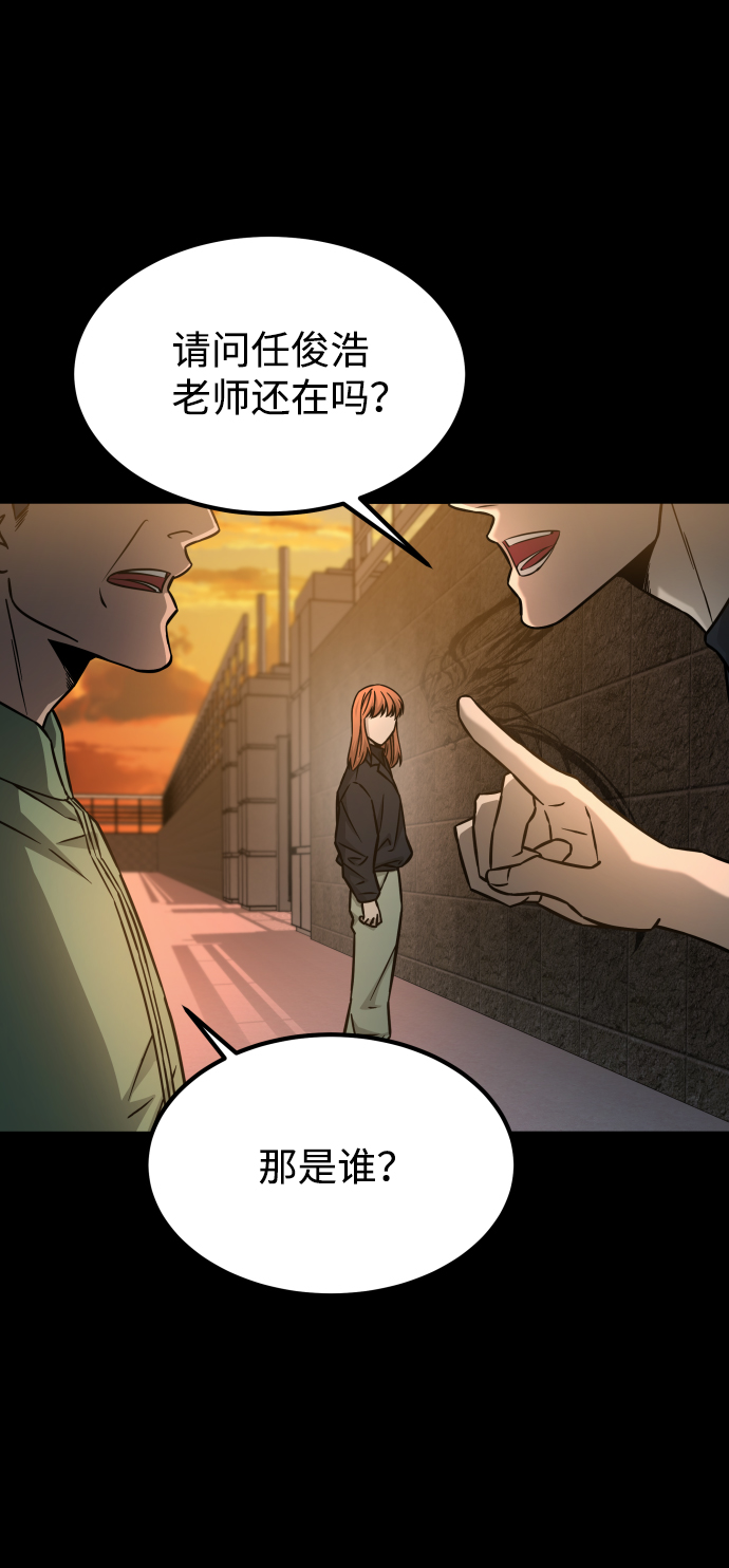 GET BACK_Final - [第3季] 第17話 可能性(2/3) - 1