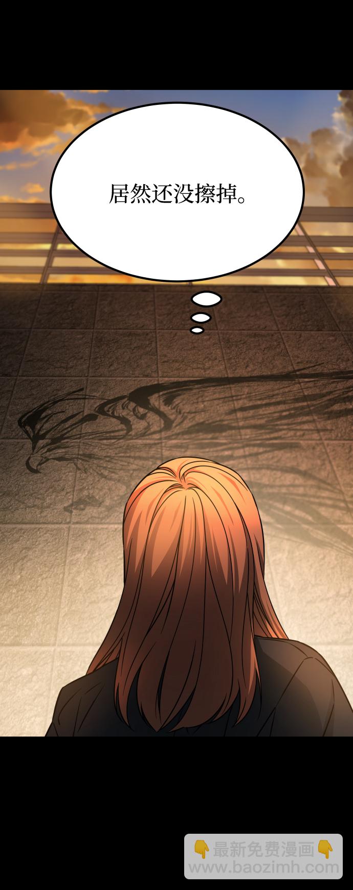 GET BACK_Final - [第3季] 第17話 可能性(2/3) - 3