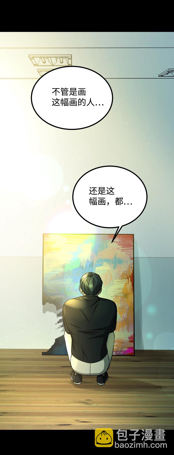 GET BACK_Final - [第3季] 第17話 可能性(1/3) - 1