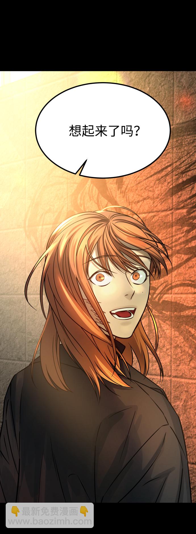 GET BACK_Final - [第3季] 第17話 可能性(2/3) - 7