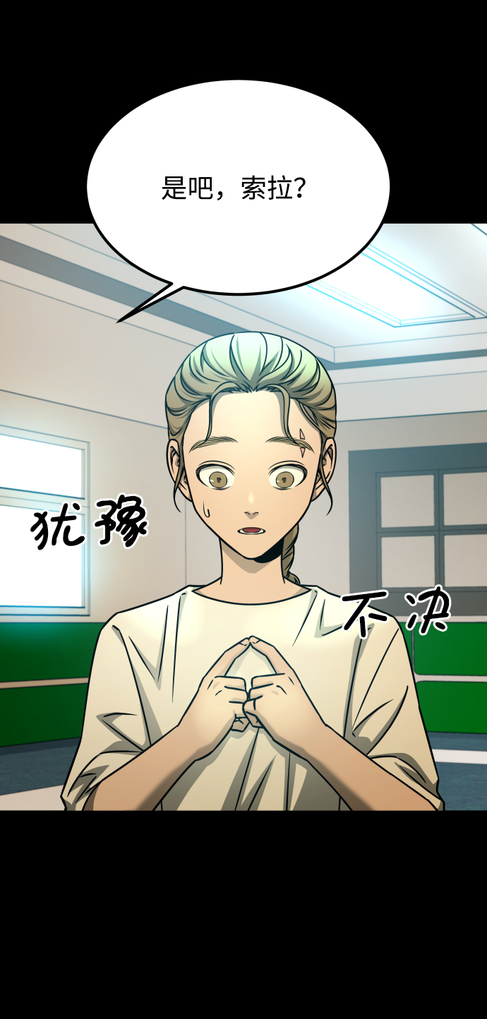 GET BACK_Final - [第3季] 第17話 可能性(2/3) - 4