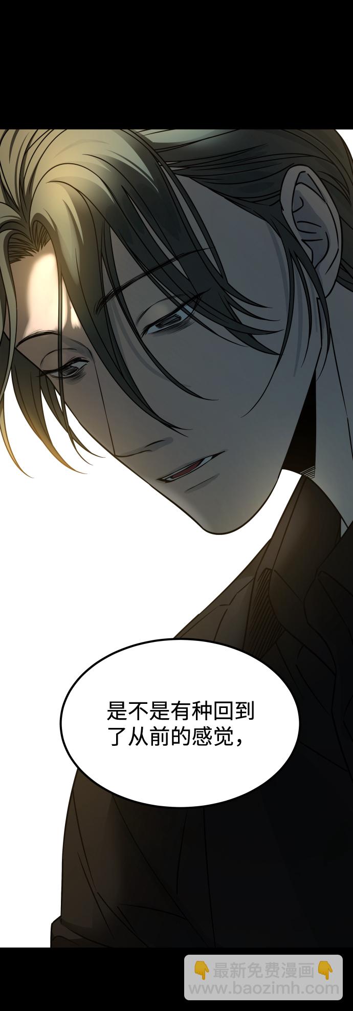 GET BACK_Final - [第3季] 第19話 約定(1/2) - 4