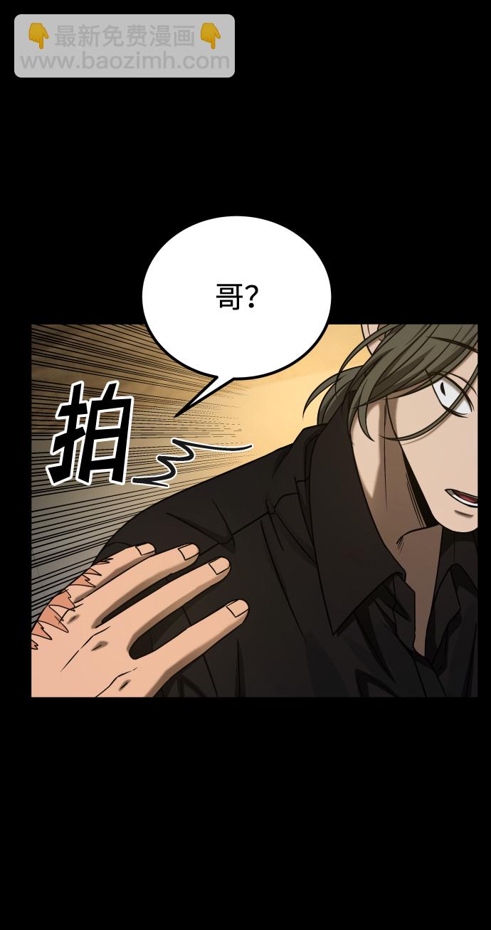 GET BACK_Final - [第3季] 第19話 約定(1/2) - 5