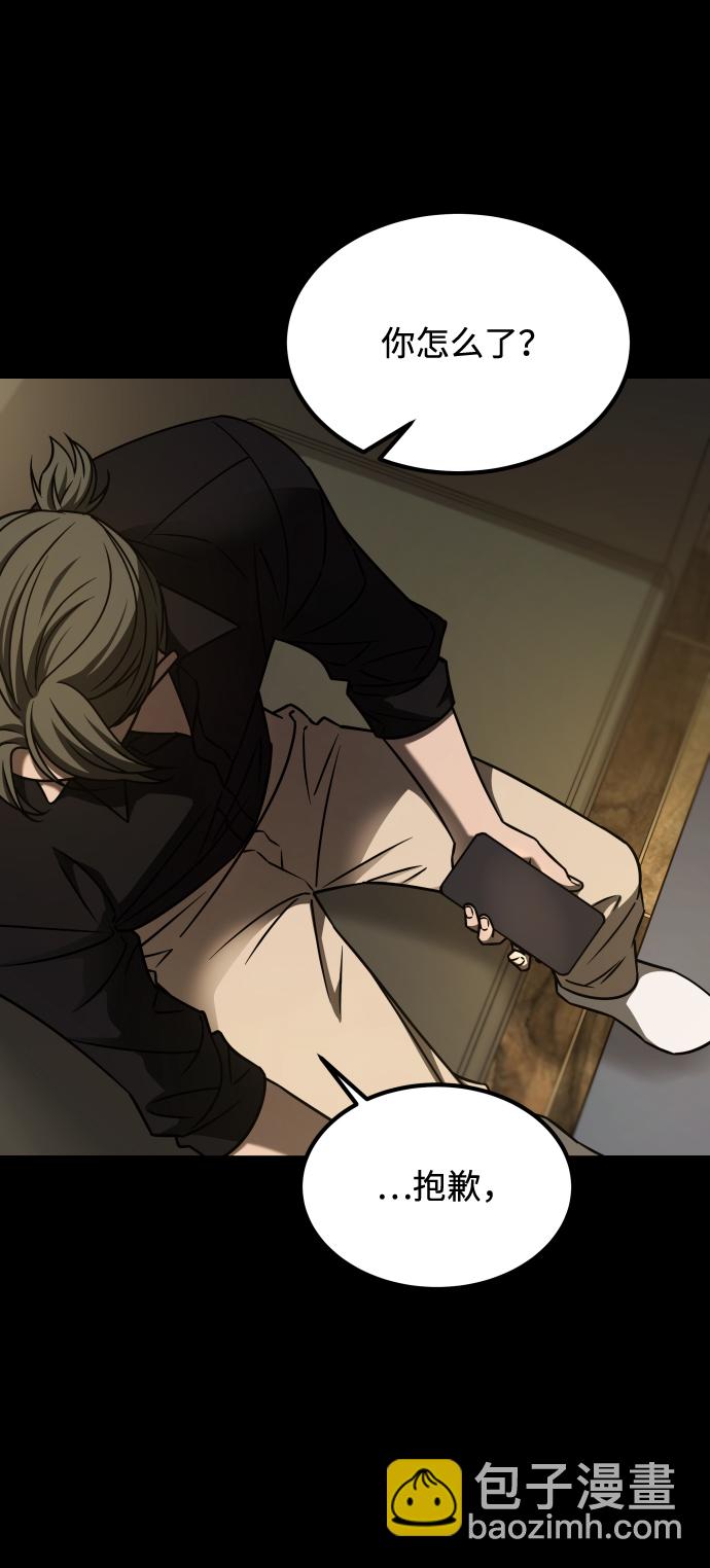 GET BACK_Final - [第3季] 第19話 約定(1/2) - 6