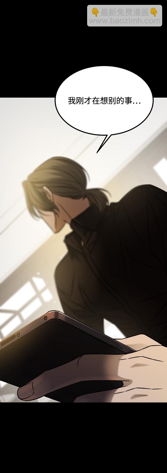 GET BACK_Final - [第3季] 第19話 約定(1/2) - 7