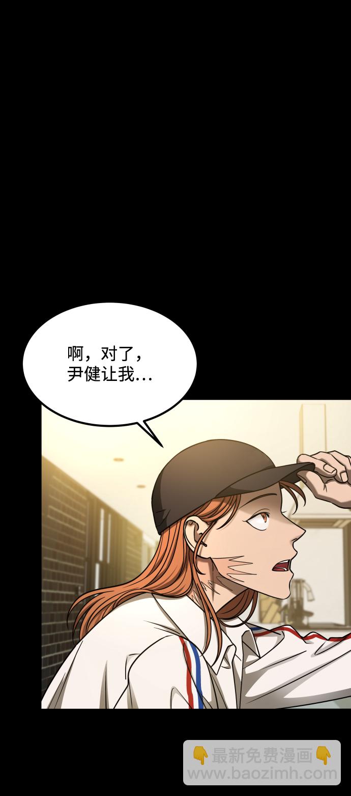 GET BACK_Final - [第3季] 第19話 約定(1/2) - 8