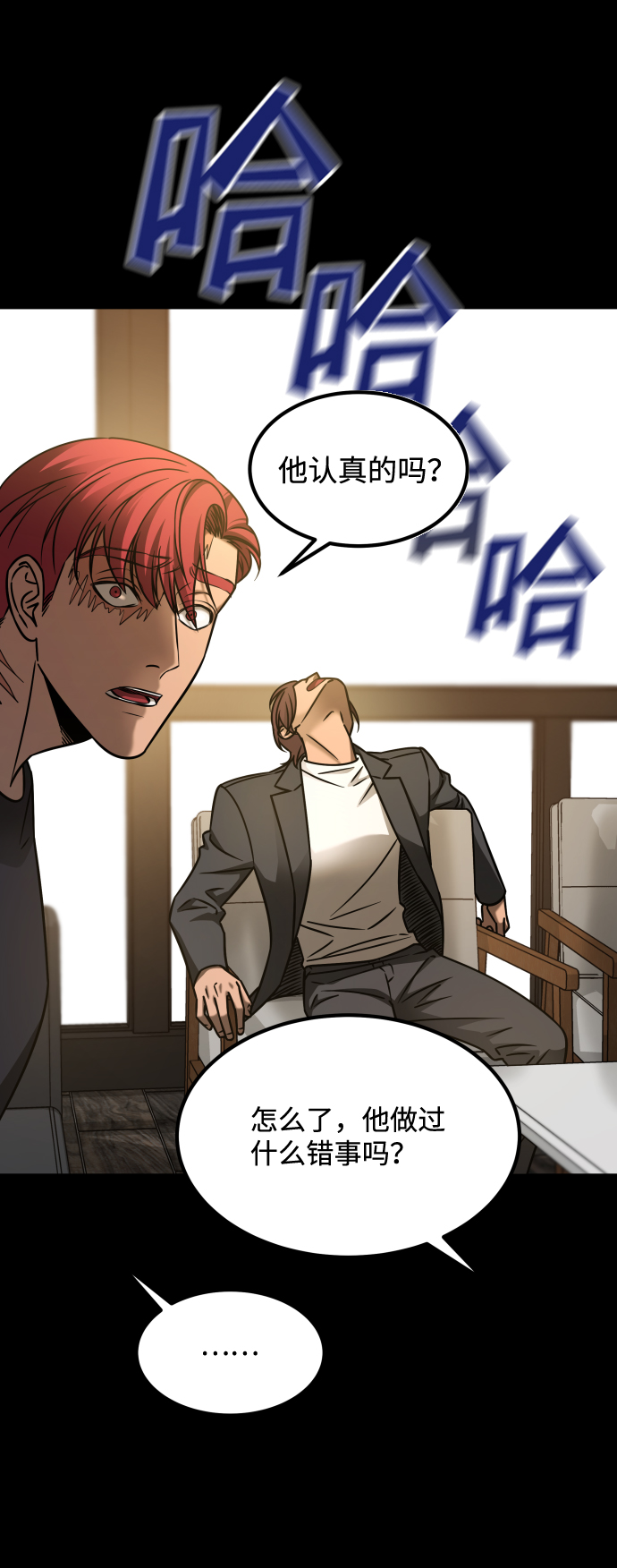 GET BACK_Final - [第3季] 第19話 約定(1/2) - 2