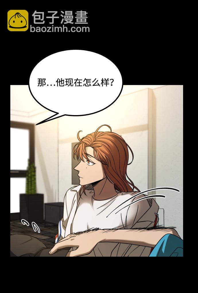 GET BACK_Final - [第3季] 第19話 約定(1/2) - 3