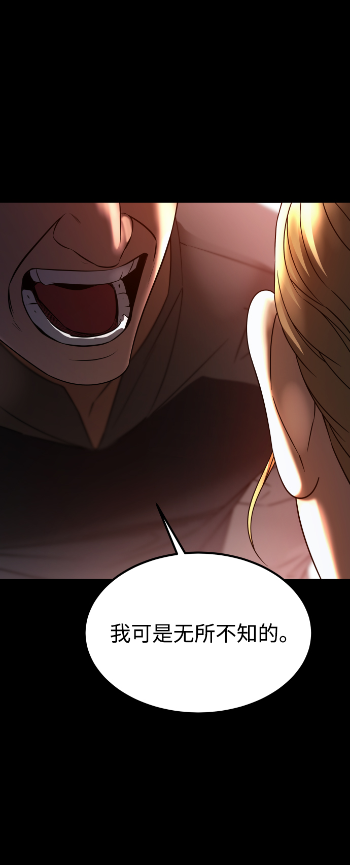 GET BACK_Final - [第3季] 第19話 約定(1/2) - 2