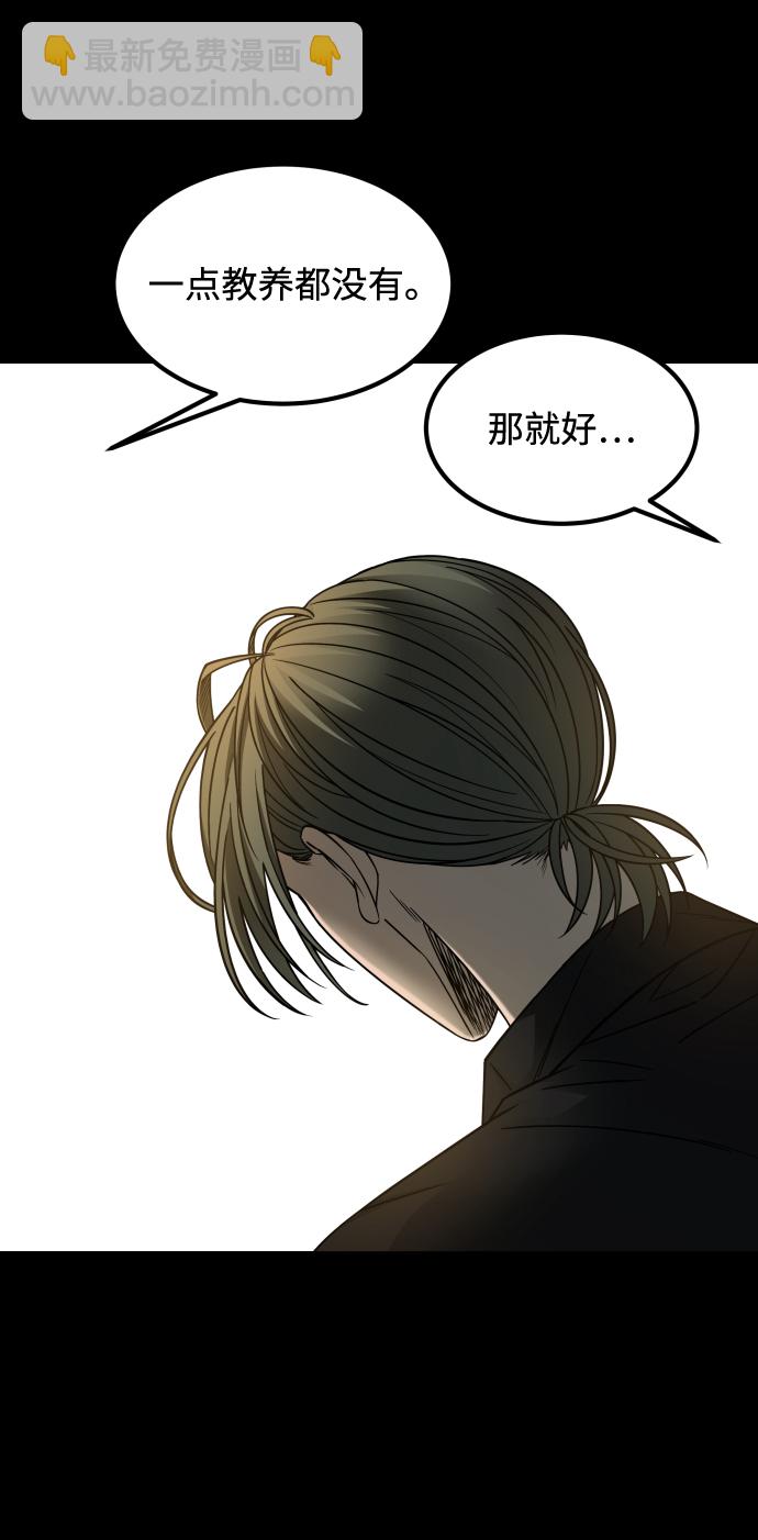 GET BACK_Final - [第3季] 第19話 約定(1/2) - 4