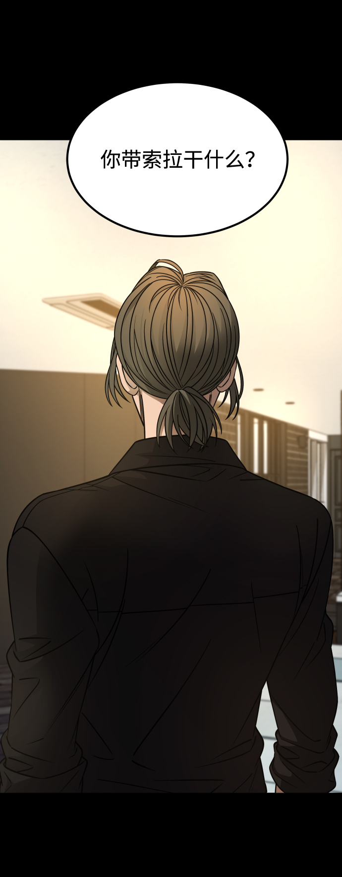 GET BACK_Final - [第3季] 第19話 約定(1/2) - 2