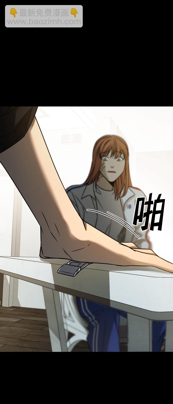 GET BACK_Final - [第3季] 第19話 約定(1/2) - 5